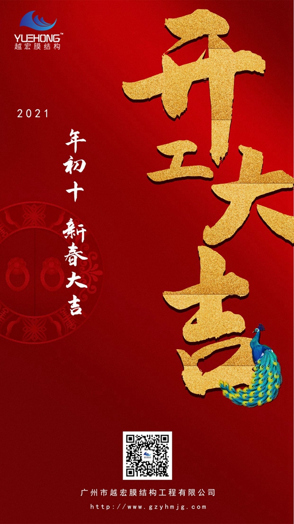 2021 |\I(y)ԽĤY(ji)(gu)_
